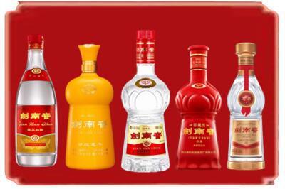 桥西区烟酒回收各种剑南春.jpg