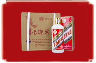 桥西区烟酒回收茅台迎宾酒.jpg