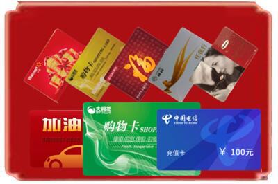 桥西区烟酒回收充值卡.jpg